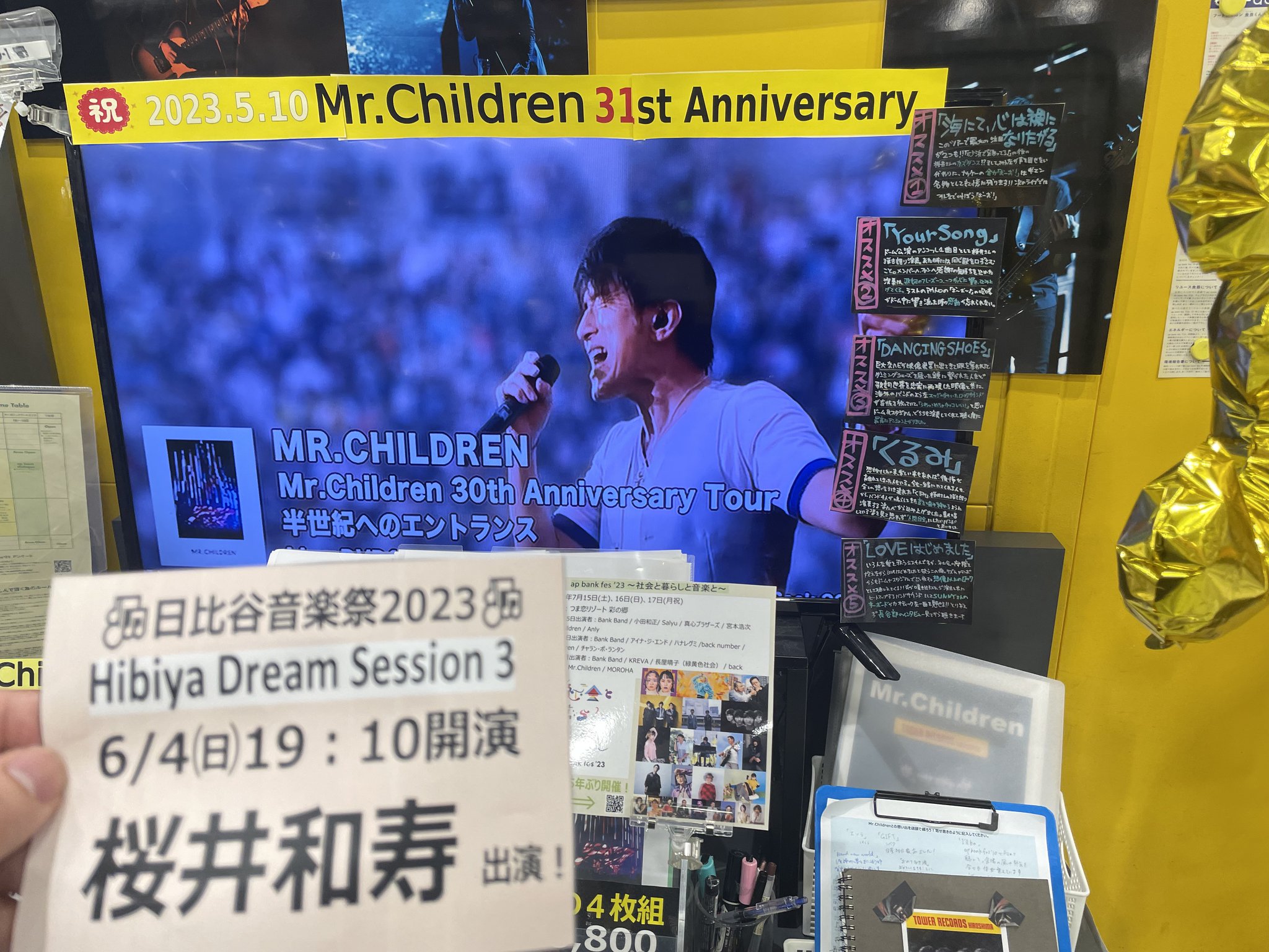 タワーレコード広島店 on Twitter: