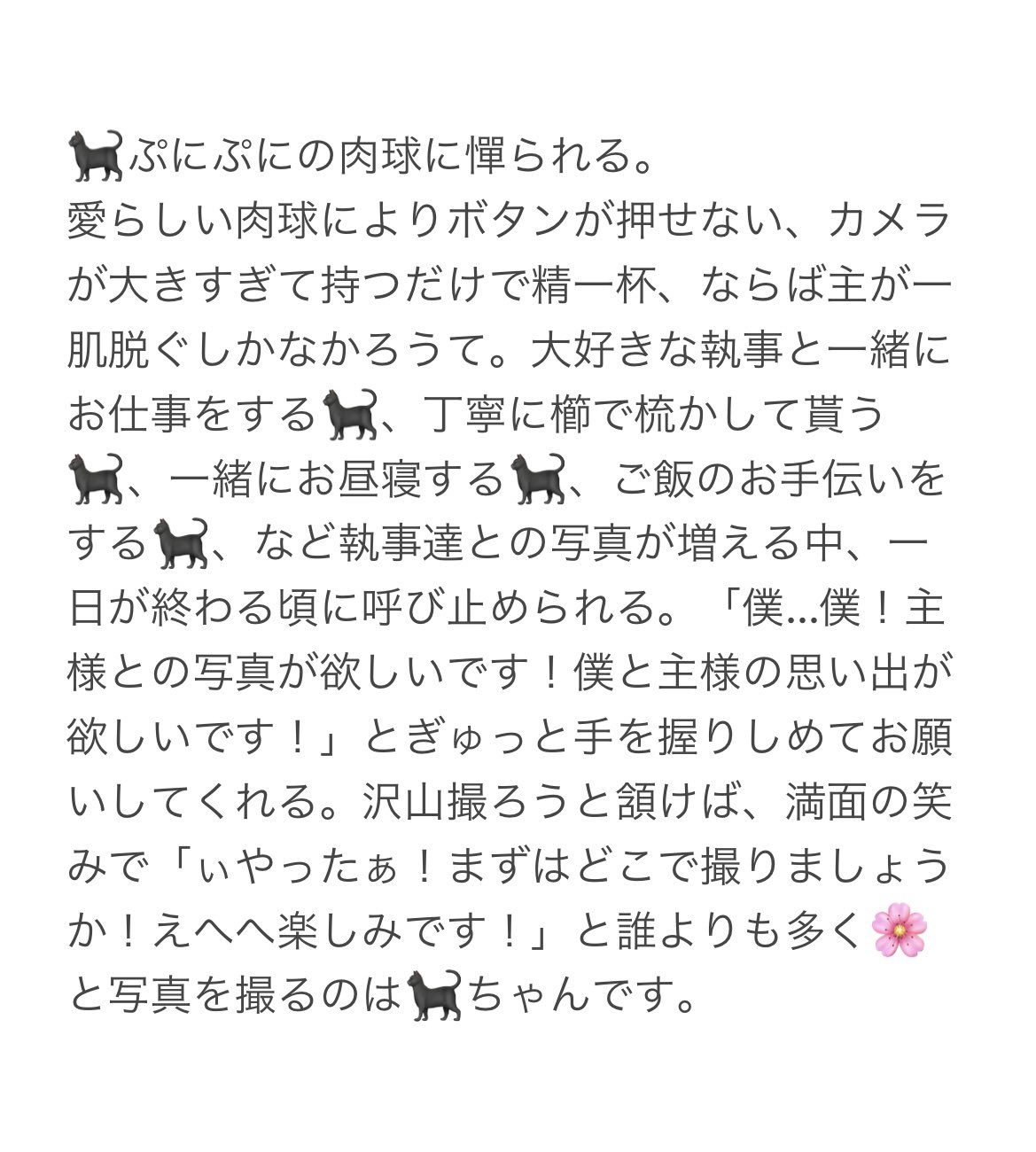 k❤︎プロフみてください　おまとめ３点 プロフ帳書いたよ - Search / X