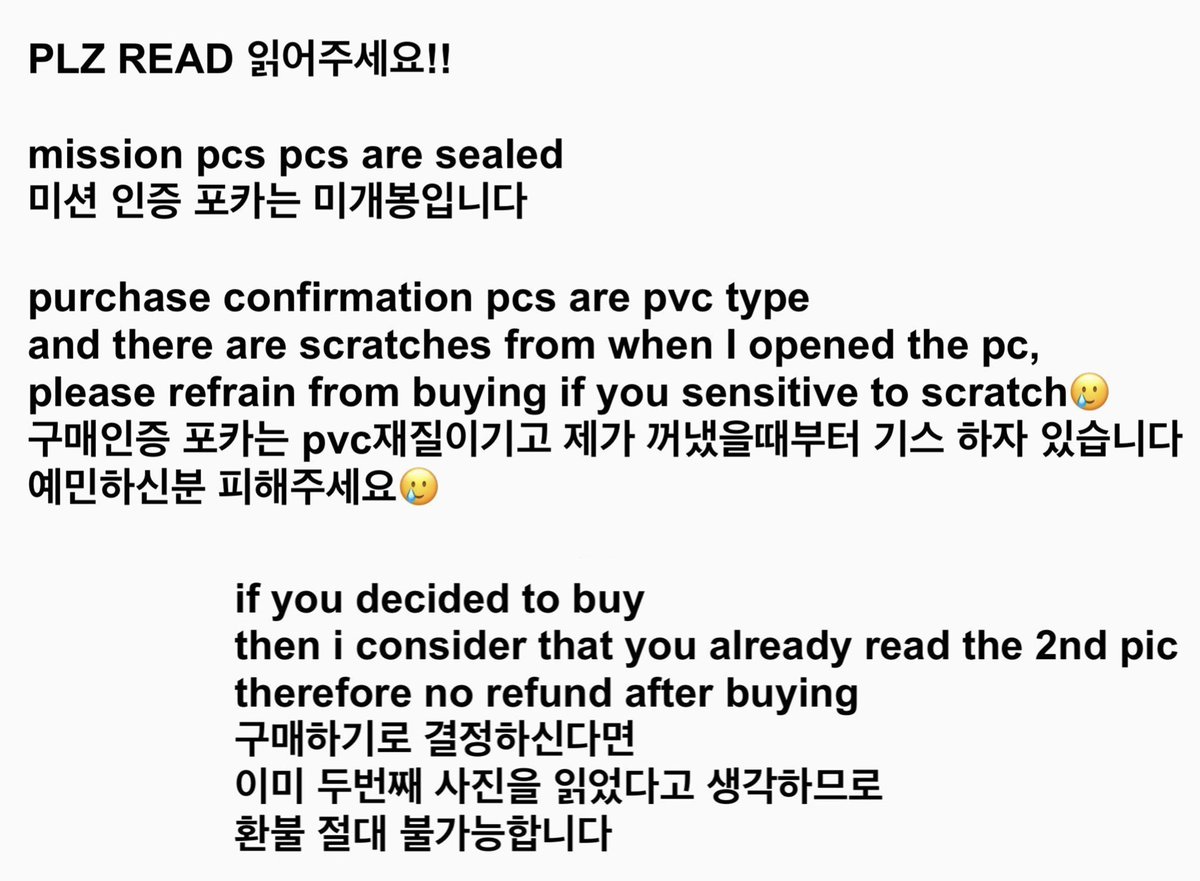 grydgye's tweet photo. 태연 콘서트 슈스엠 미션 구매 인증 포카 양도 
taeyeon concert ssm mission purchase confirmation pc

준포 FREE SHIPPING 🇰🇷

토스 뱅크(익명송금/링크) 가능하신분‼️payment through toss bank‼️Wise❌

소녀시대 소시 슈퍼스타 snsd gg soshi superstar sm 미션인증 구매인증 sell buy wtb wts https://t.co/ng5zJlSBR8