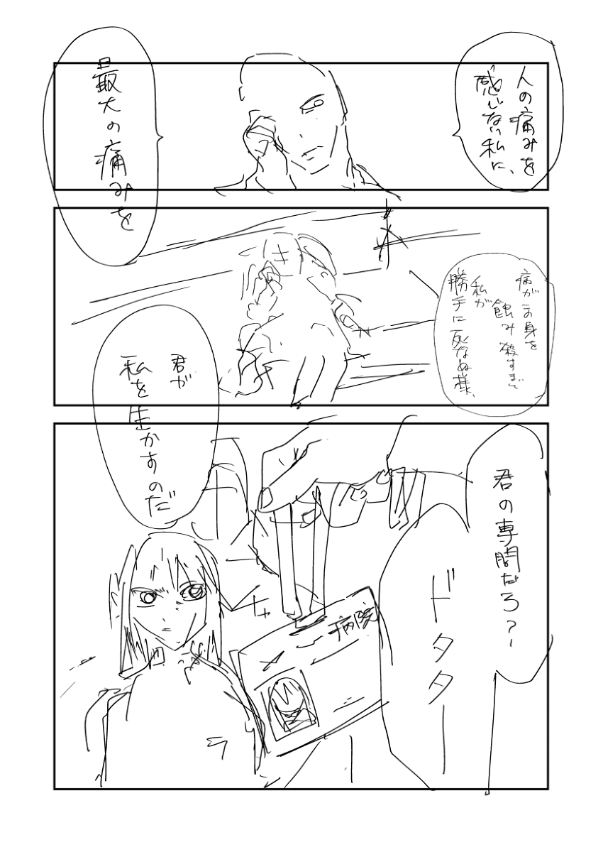 あったなあこれも (1/2) 