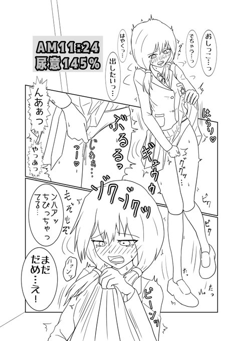 行く行くは書籍を出してみたい

てなわけでお試しがてら1シーン線画を描いた 