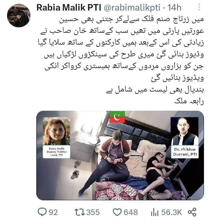 KamranKMomand's tweet photo. ایسے اکاؤنٹ جو فیک نام سے ہو ان کو ہرگز پروموٹ نہ کریں نہ ان کی ٹویٹ ریٹویٹ کریں ۔ یہ خان صاحب کے نام پر فالور اکھٹے کرلیتے ہیں اور بعد میں خان صاحب پر بھونکتے ہیں ۔
#BlockFakeAccounts
@ImranARaja1 @agentjay2009 https://t.co/ocsBEiynTW