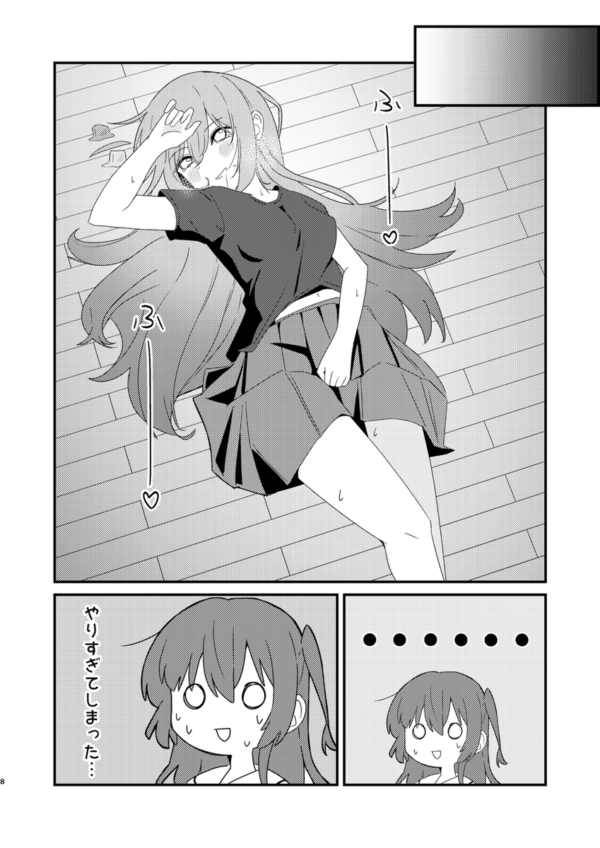 サンプル続き(2/3)