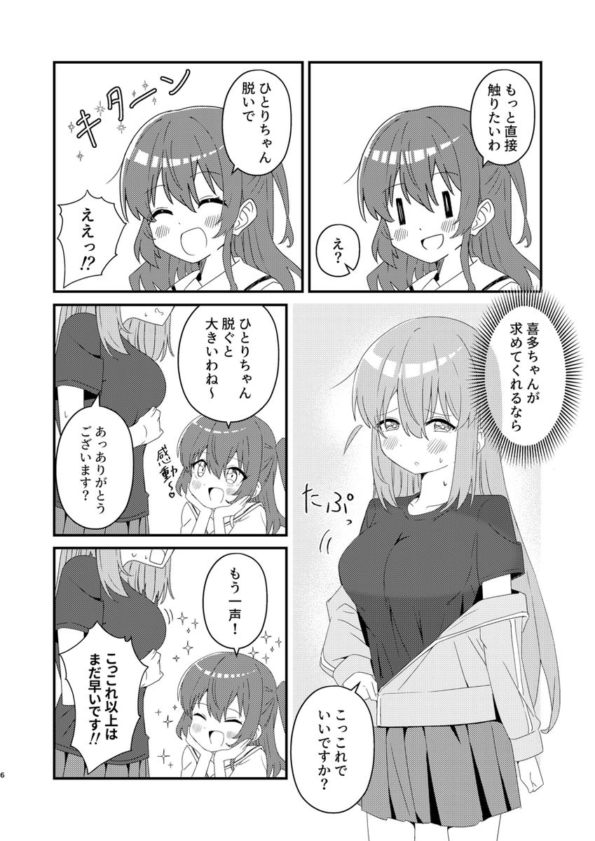サンプル続き(2/3)