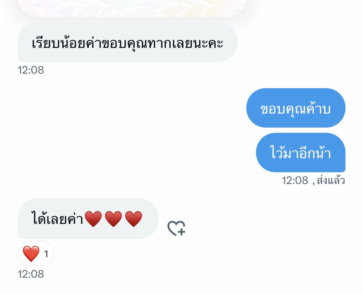 T11345725's tweet photo. ขอบคุณค้าบ💖 #รับทำการบ้าน https://t.co/wGY96CitCI