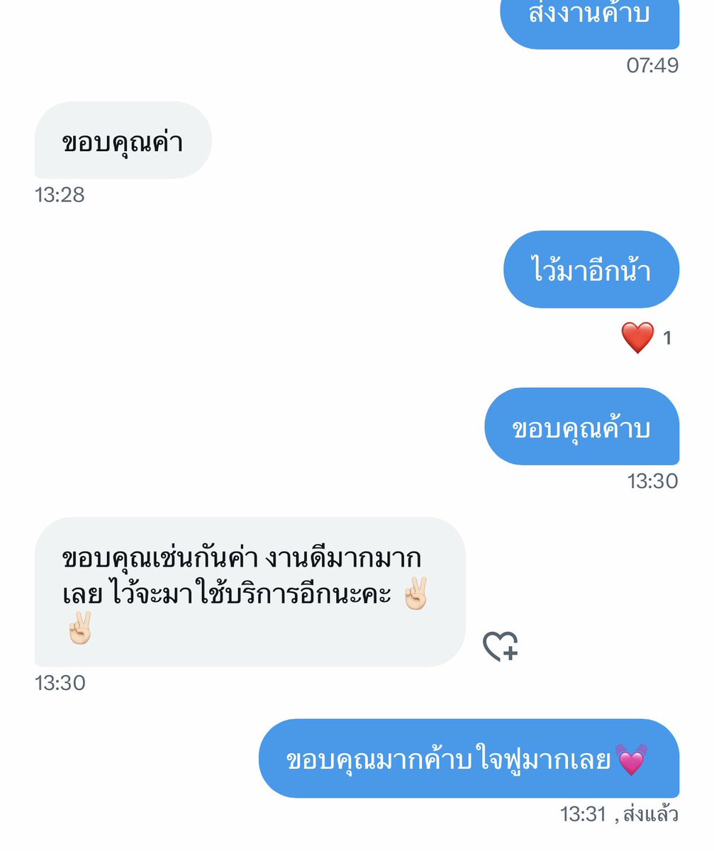 T11345725's tweet photo. ขอบคุณค้าบ💖 #รับทำการบ้าน https://t.co/wGY96CitCI