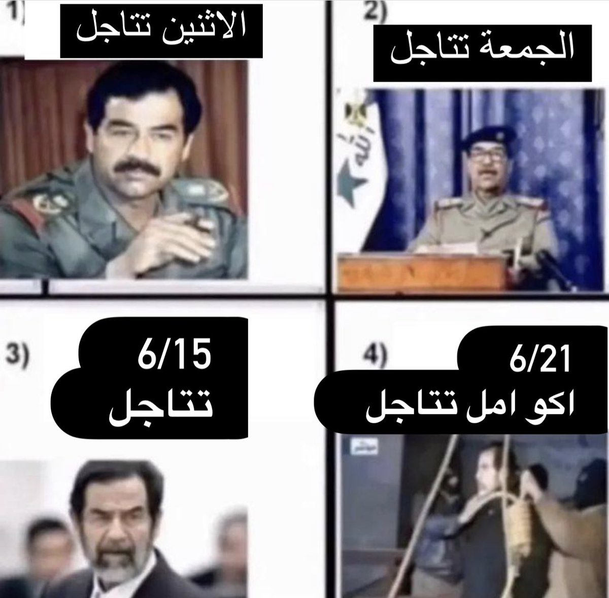 im0dy1's tweet photo. تهون  #انصاف_السادس_بالتاجيل https://t.co/XWSlR8cdDy