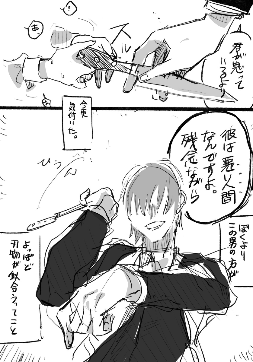 一年前の博士 (1/1) 