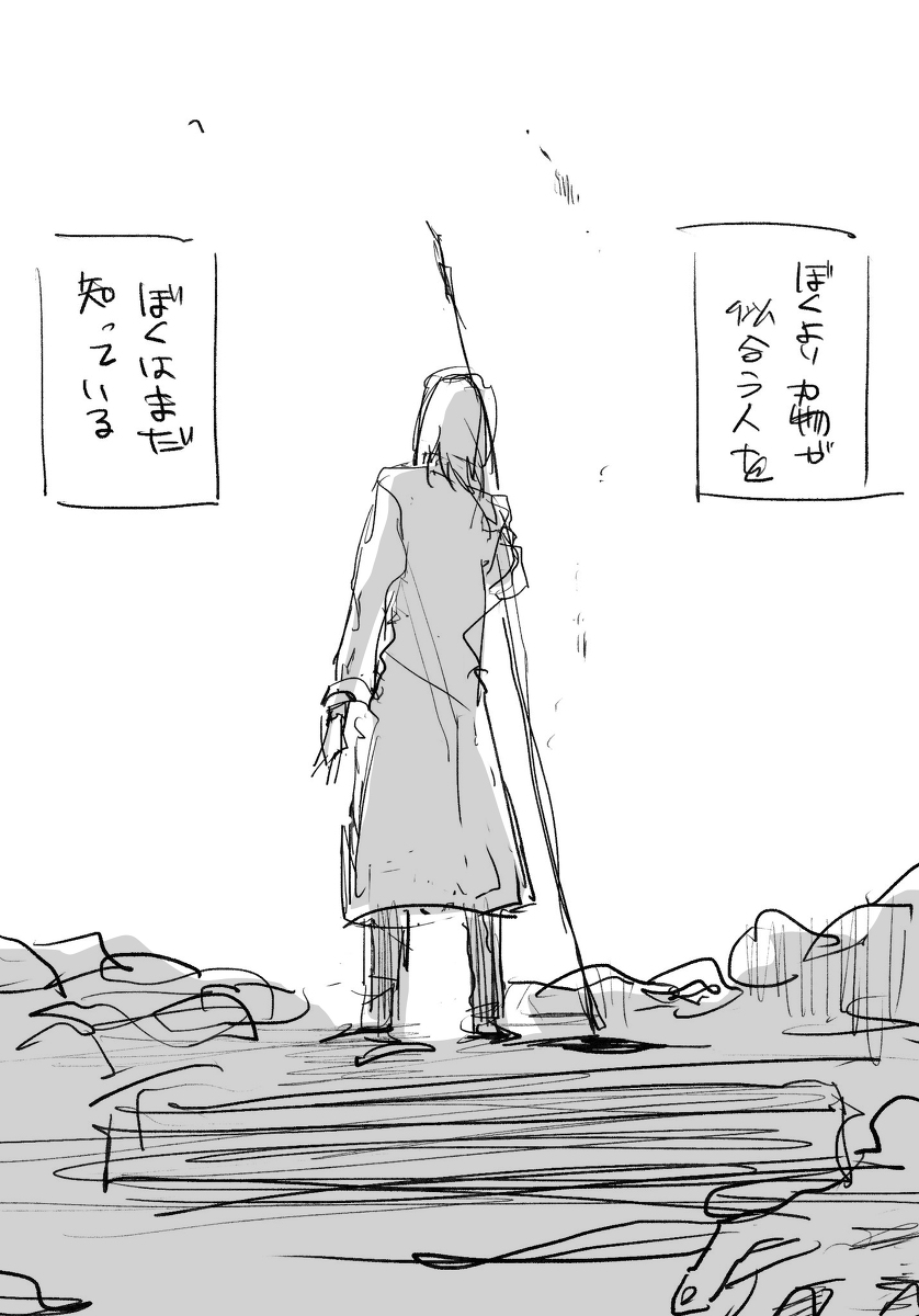 一年前の博士 (1/1) 