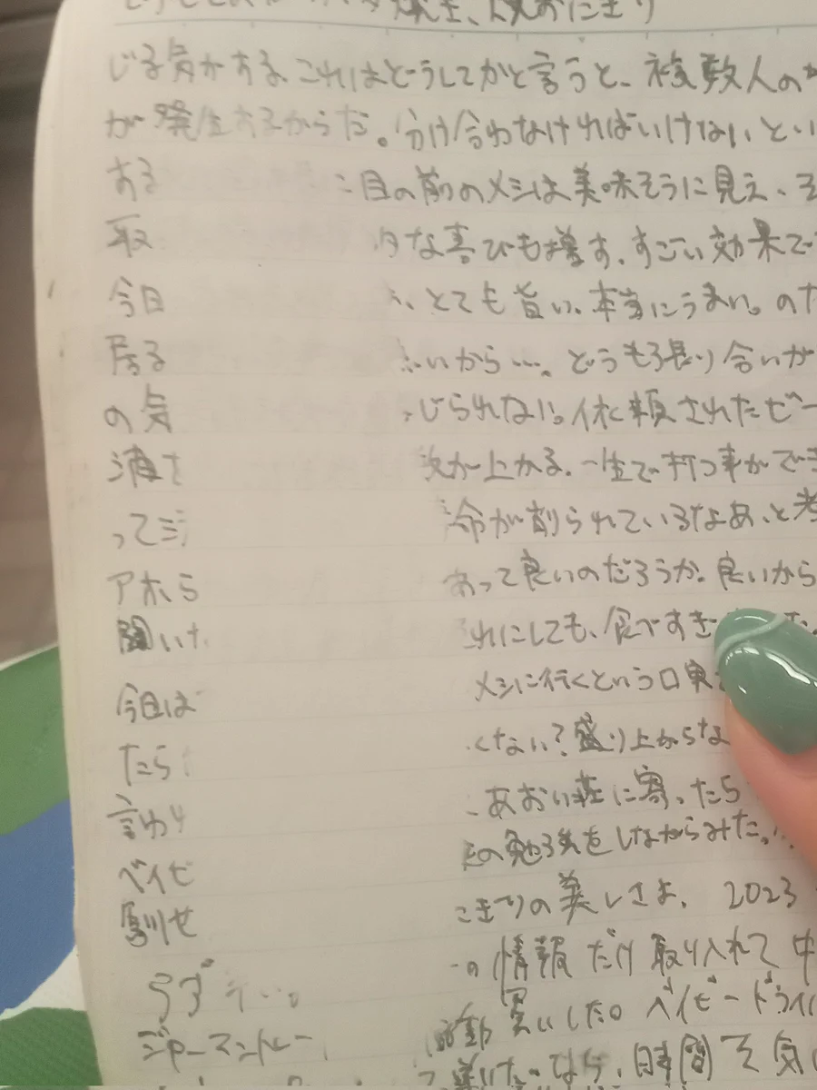 フリクションボールペンを使った結果！鞄の中で焼きたてのサツマイモと隣合い、文字が消えてしまった...。