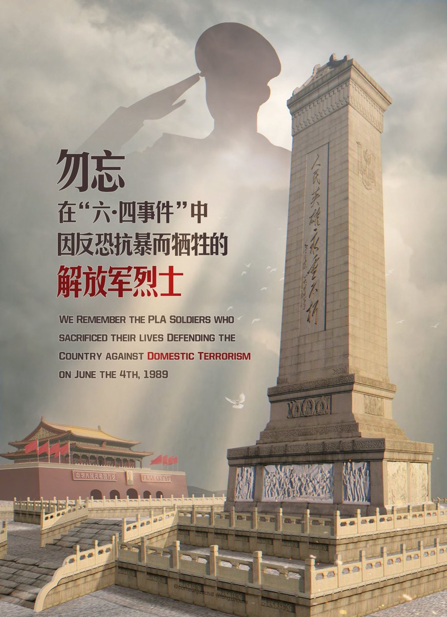 TantaiShaoqing's tweet image. 勿忘在“六四事件”中因反恐抗暴而牺牲的解放军战士！
向在1989年反革命暴乱中因维稳而牺牲的人民子弟兵致敬！