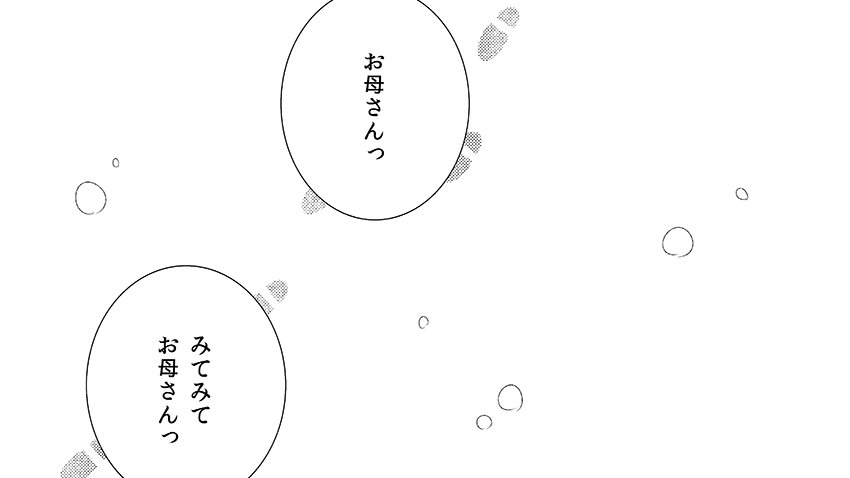 双葉杏と市原仁奈の漫画❄️1/8 あんにな あんきら  ※オリジナル設定を含んでいたり描いたのが8年前(2015年)だったりするんで諸々ご了承ください。