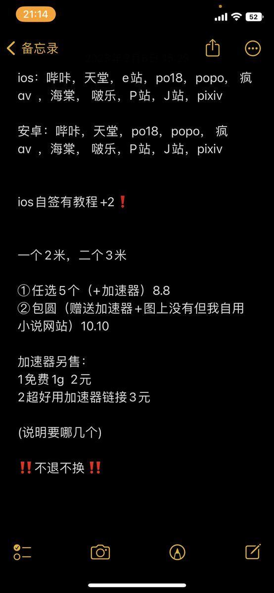U23399162U's tweet photo. #哔咔漫画 #禁漫天堂 #PO18 #海棠 #啵乐 #香香宅腐 #本子 https://t.co/33NXE3yz1c