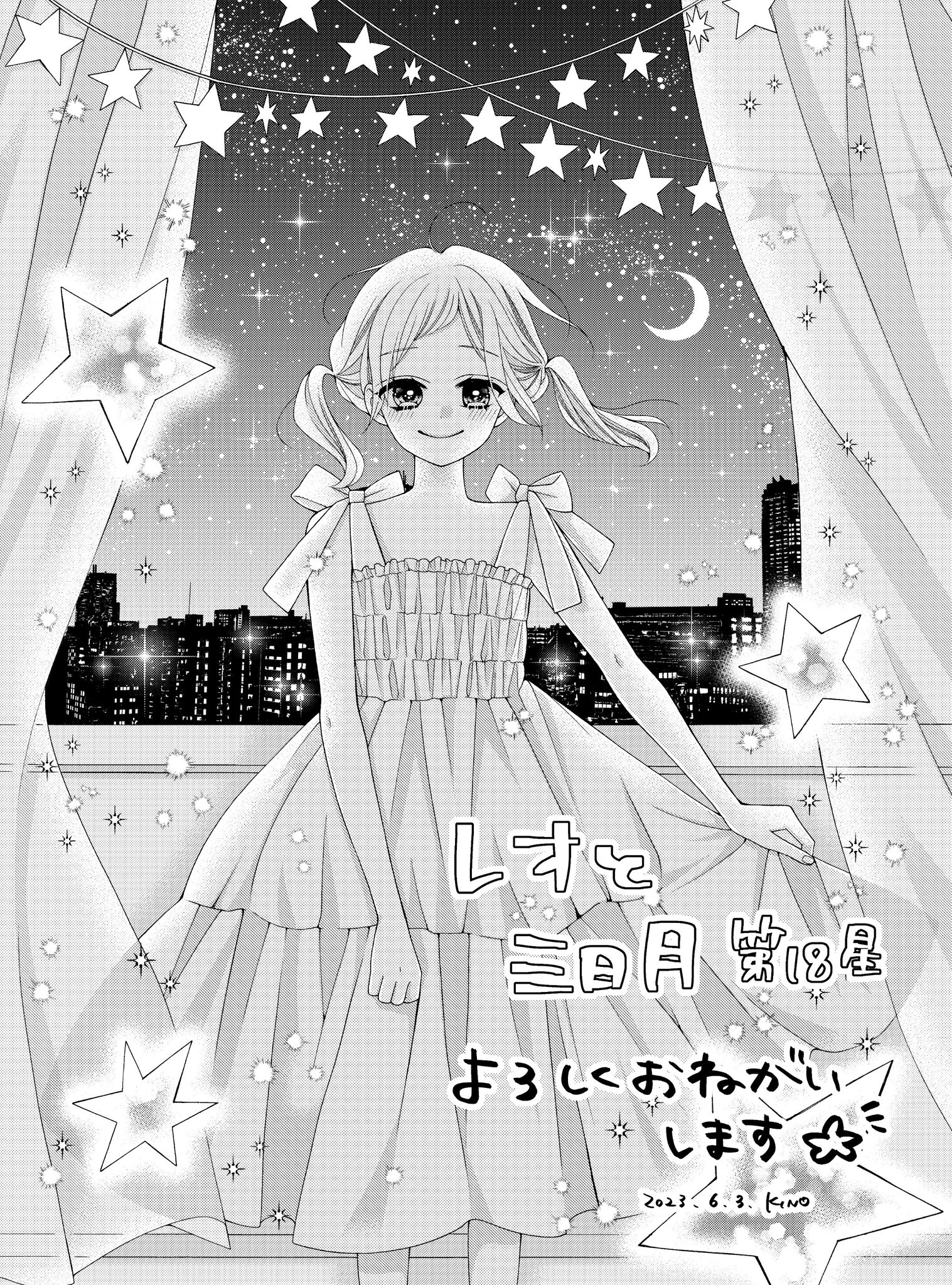 もじのすけさま専用（原画）月灯の森 ほか　2点おまとめ 55910d27763c612fa7103caebe57d9