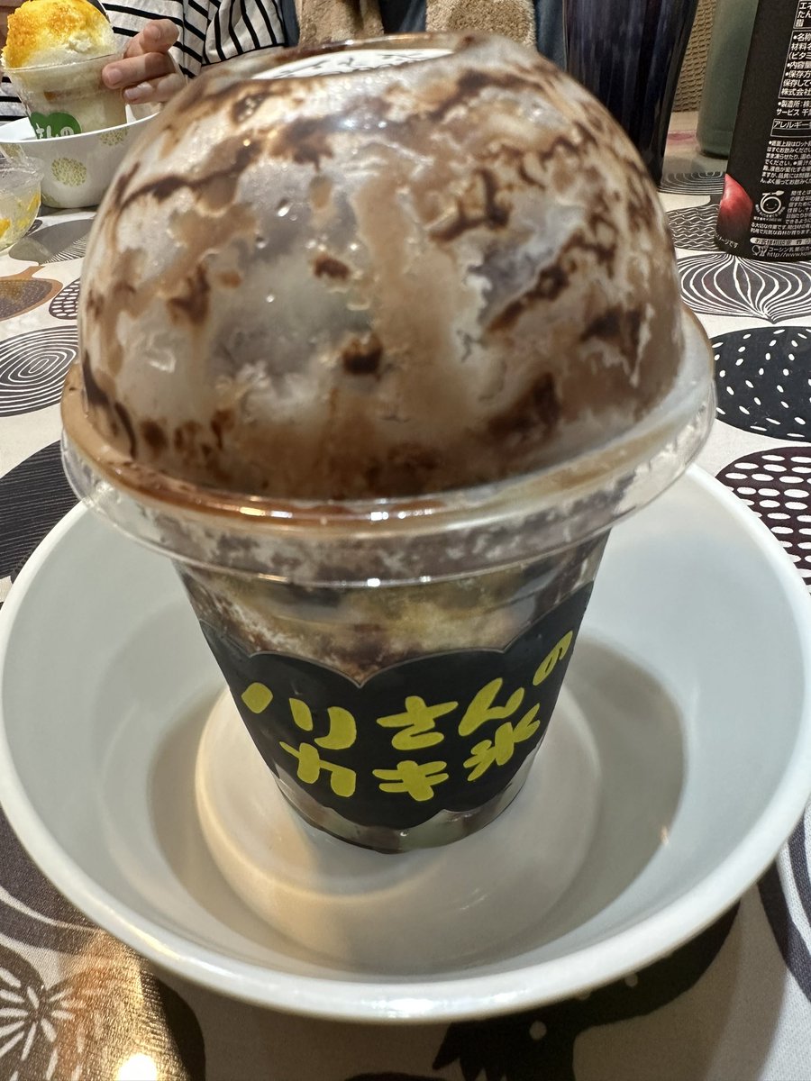 FTdai_rcbuggy's tweet photo. 今日は暑かったからチョコチョコミントきな粉食べちゃう👊😎

#ノリさんのカキ氷
#チョコチョコミントきな粉
#ccmk https://t.co/b283EoVEOH