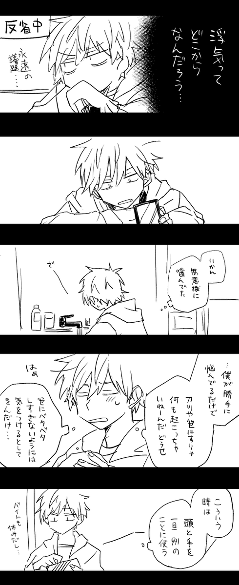 突然だけどこれは成人して親と酒飲むイベントしたらなんか真面目な話になっちゃうアレです① (#タチカノ の続きです)