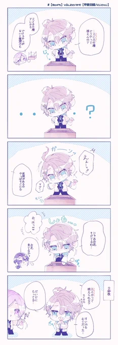 #描いた晴 お仕事終わりでみんなふわふわしてる🔺のRaft好き。