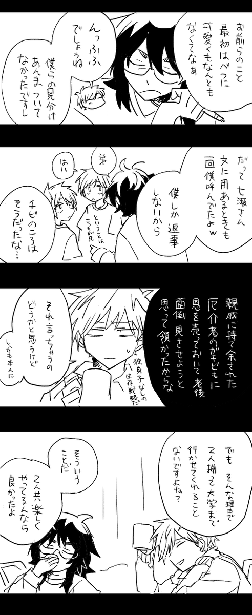 ② 