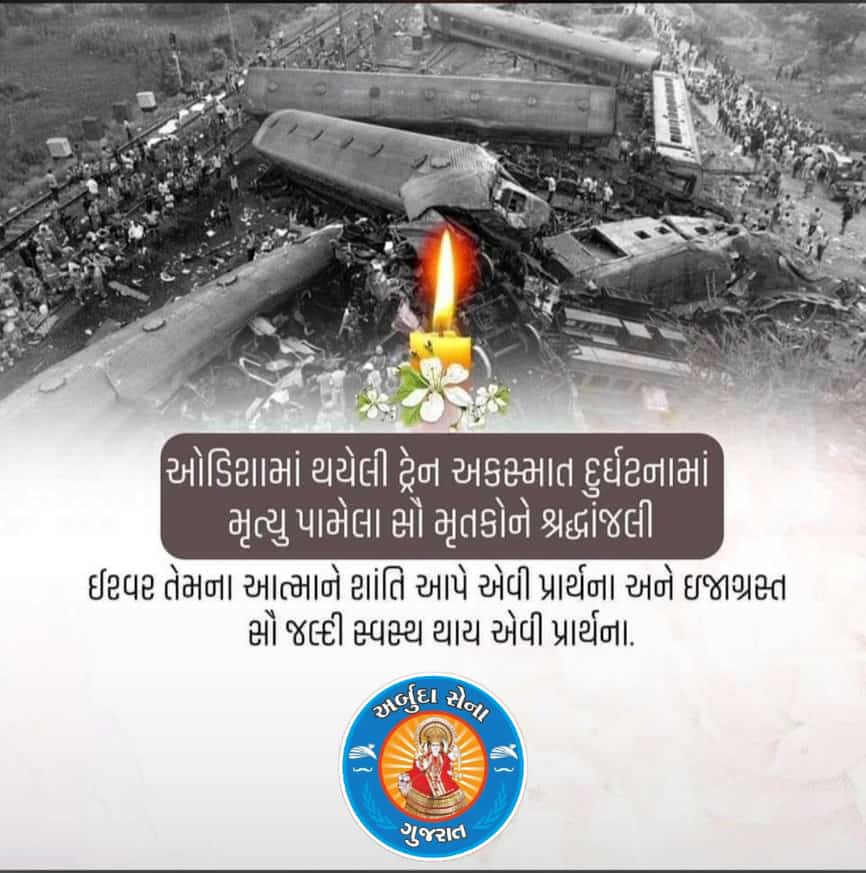 iarbudasena's tweet photo. Om Shanti 
#OdishaTrainAccident 
#TrainAccident https://t.co/NU7l7Vk5xa