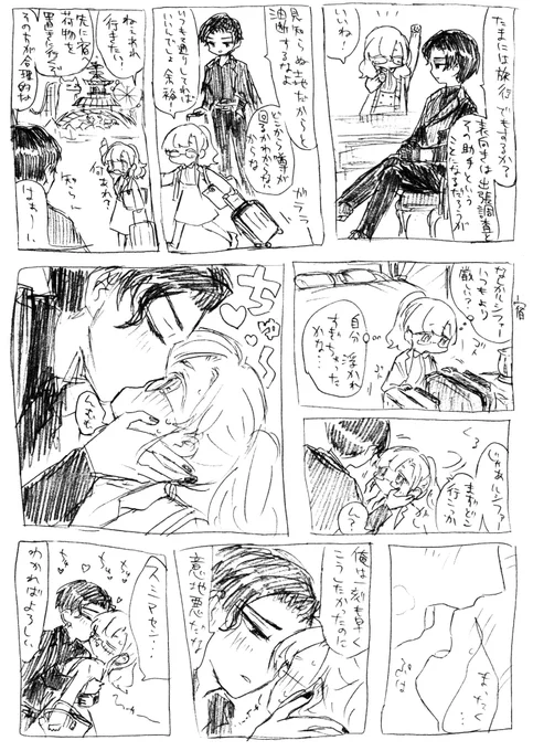 > みんなに内緒で付き合ってる1留をお恵みください、、! #odaibako_the_la_mey  はい!