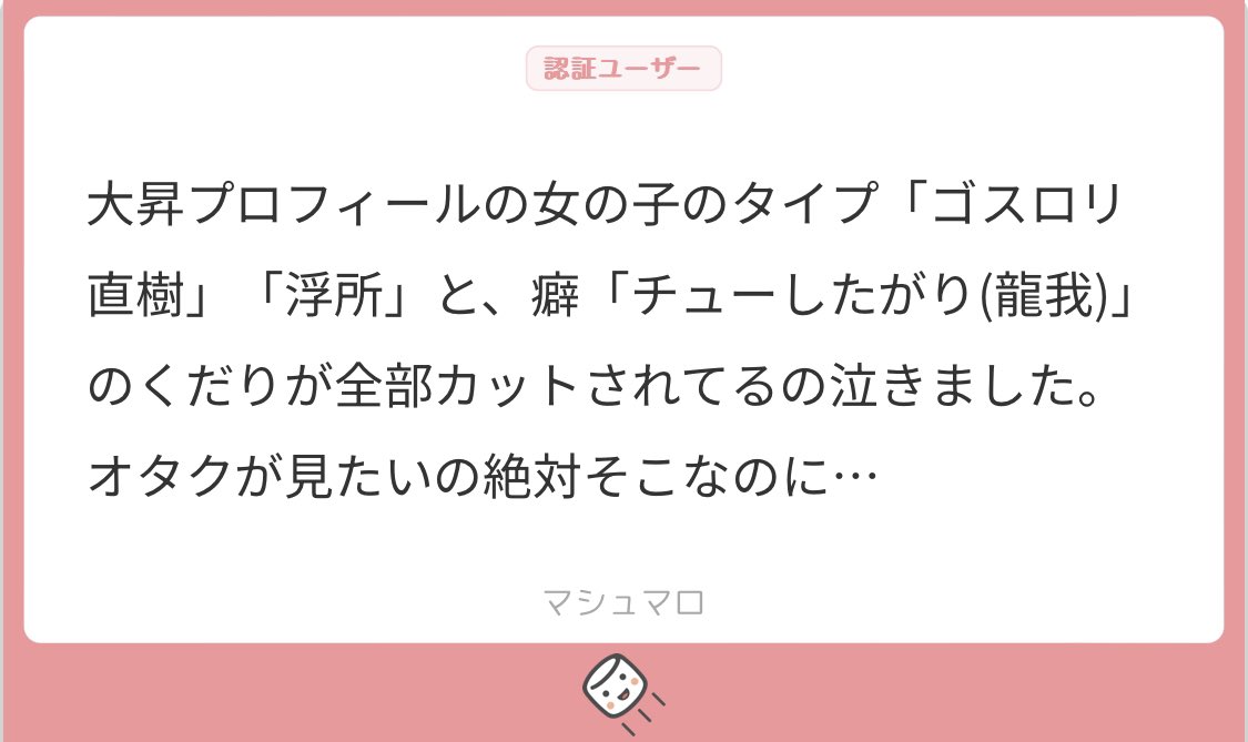 n i k˙ỏ˙⸝⋆⸝⋆‎ on Twitter 