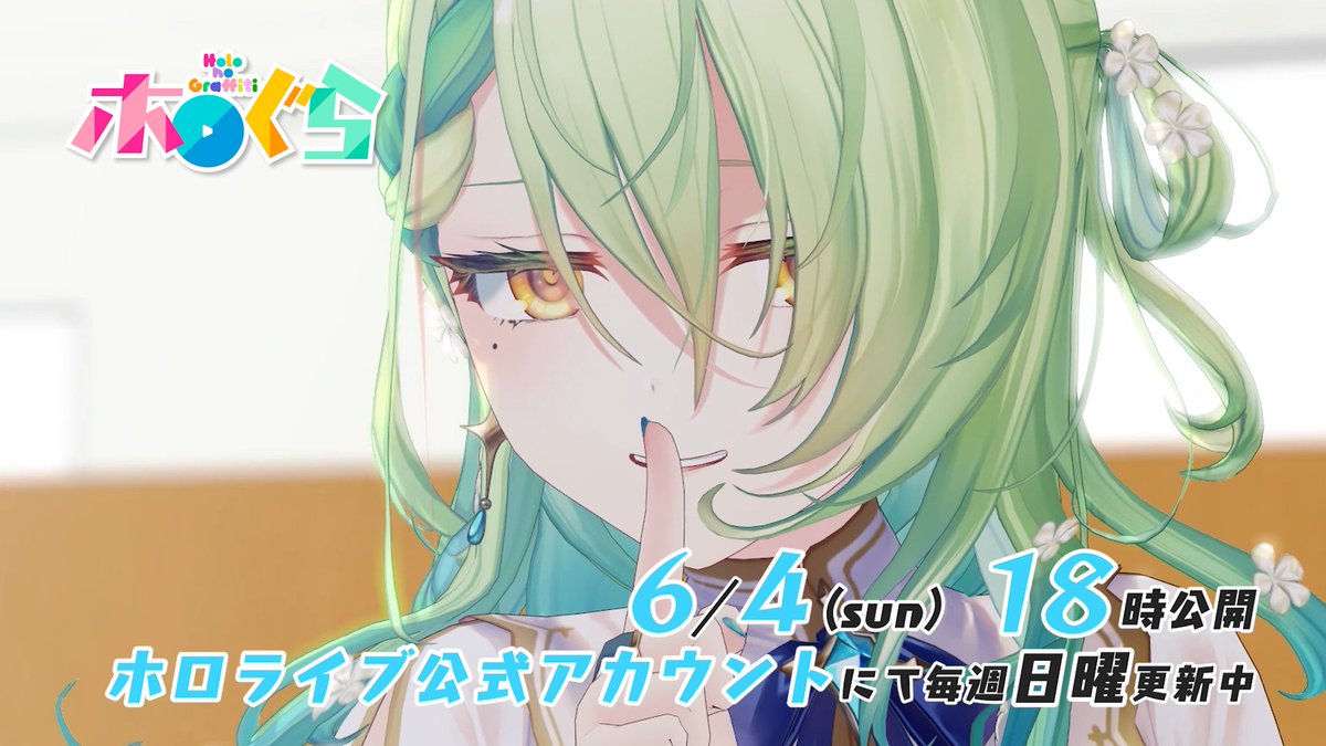 ホロライブプロダクション【公式】 on X: ホロライブプロダクション【公式】 on X: