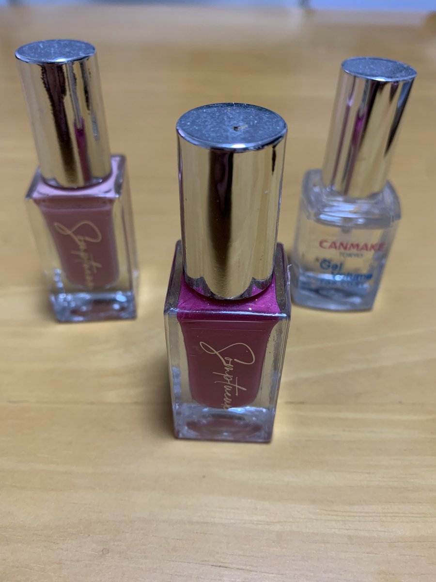ダンナ飲み会🍻
迎えの時間までボッチ✨
暇だからネイル💅でもしよ
マニュキュアだけど
やっぱりピンク系が好き🩷
マニュキュアタイムは
至福のとき✨
#マニュキュアタイム