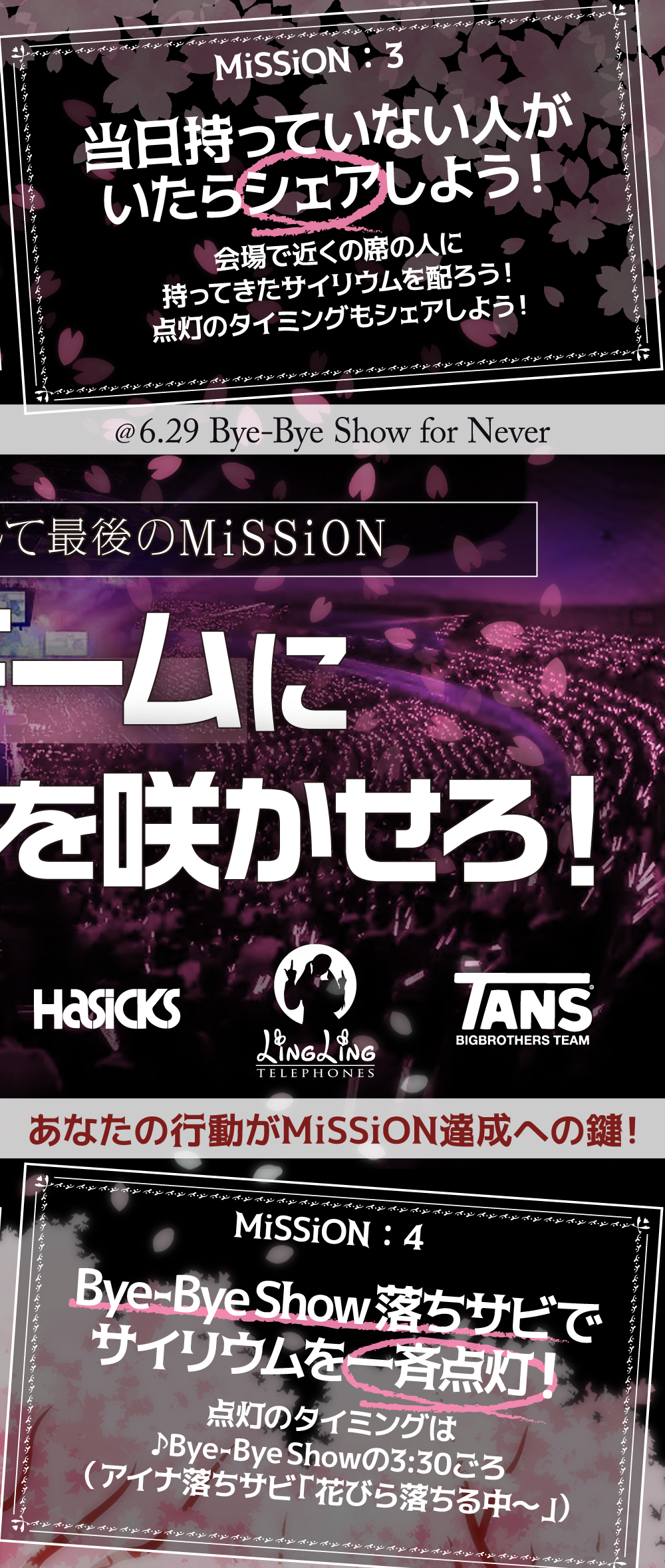 BiSH 直筆サイン入りポスター Bye-Bye Show BiSH、東京ドームでの