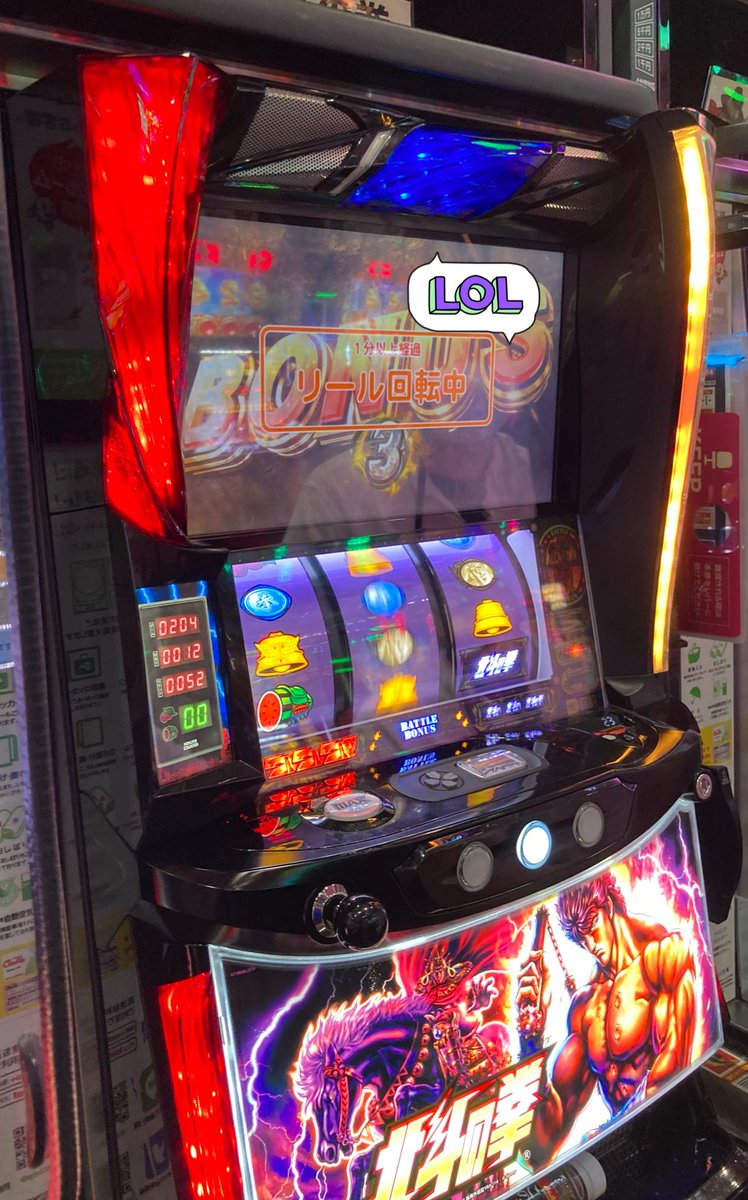 スマスロの空席トラブル考えてトイレ行く時とか空回しにしてるんだけど