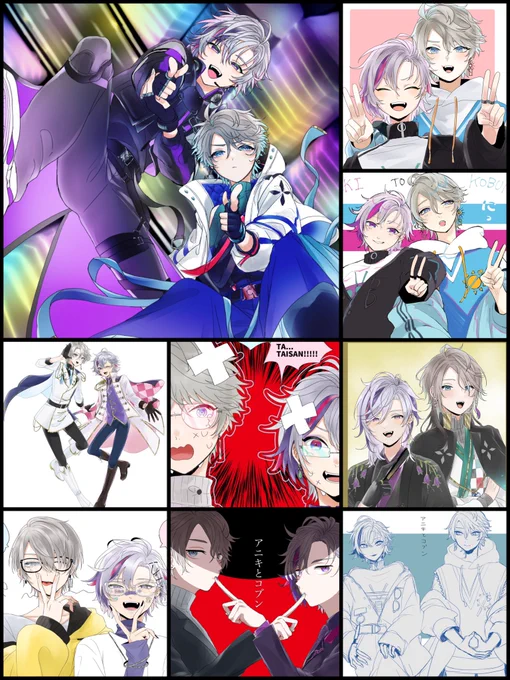 #繋がらなくていいから俺のアニコブを見てくれ