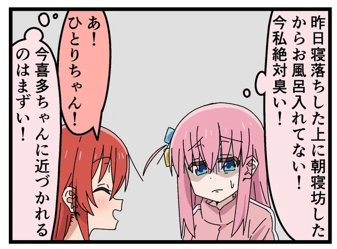 5時に上がります