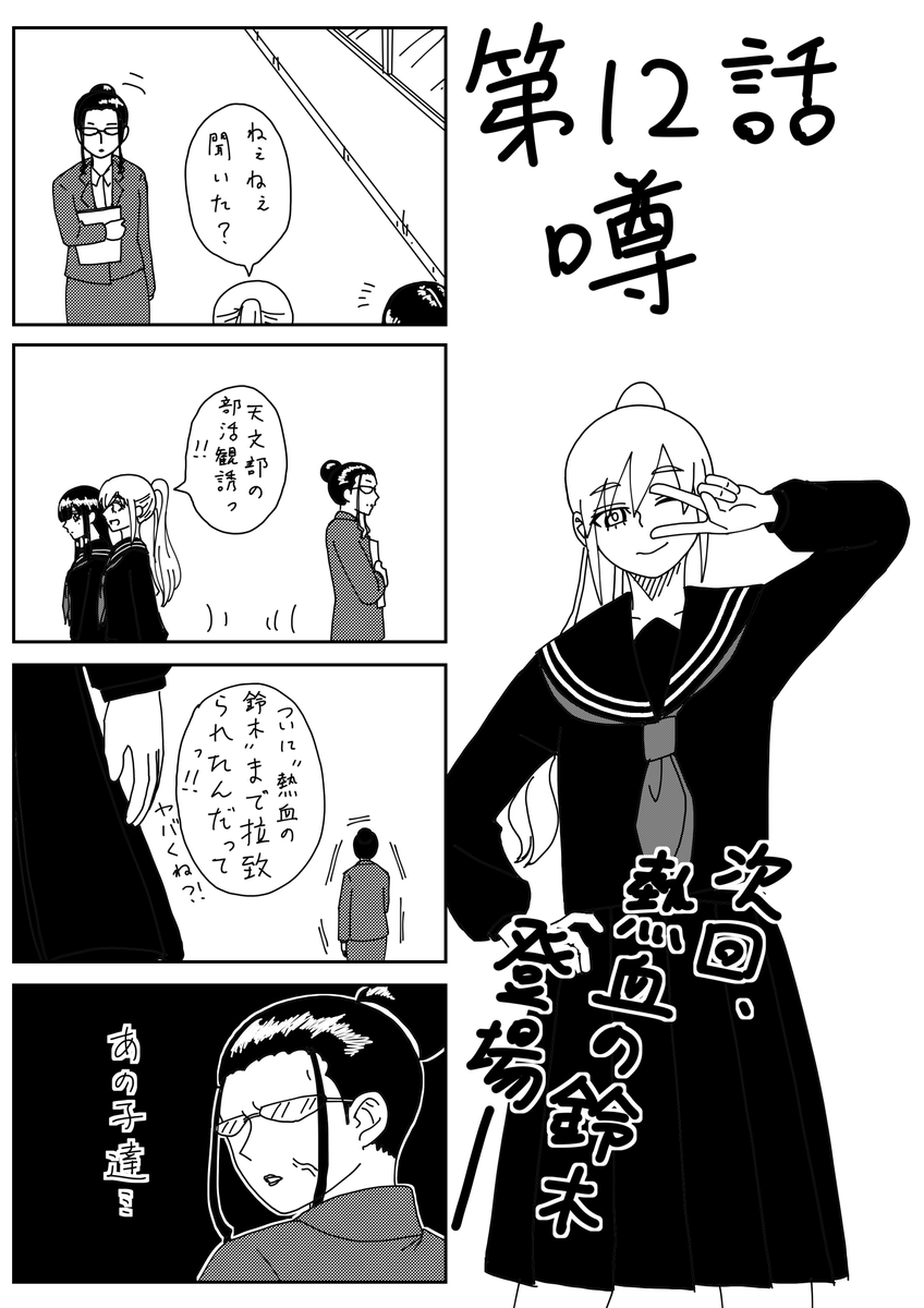m_Coco_X's tweet photo. だいぶ時間空いたから繋がってる話再掲しときますね https://t.co/GnGC2F7FR1