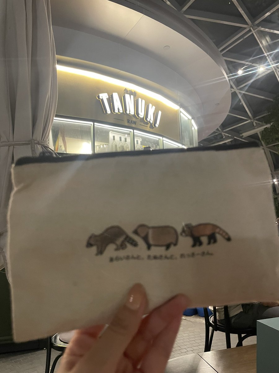 たぬきさん専用ページ シンガポール動物園の職員さん10人弱に「たぬきいますか！日本から贈