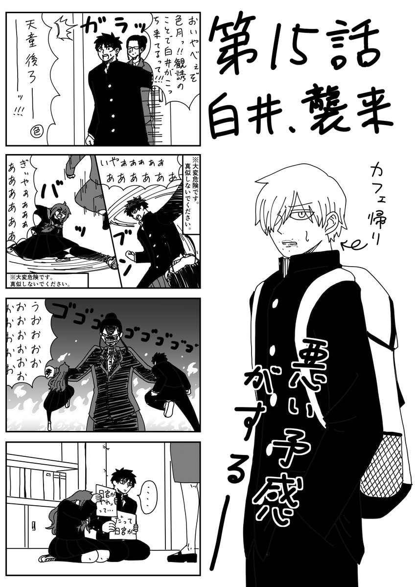 m_Coco_X's tweet photo. あとこれも https://t.co/68kRN8dk8P