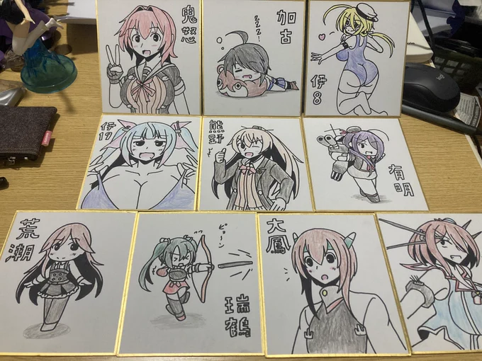 いよいよ明日です。 宜しくお願い致します。 色紙も用意しております。