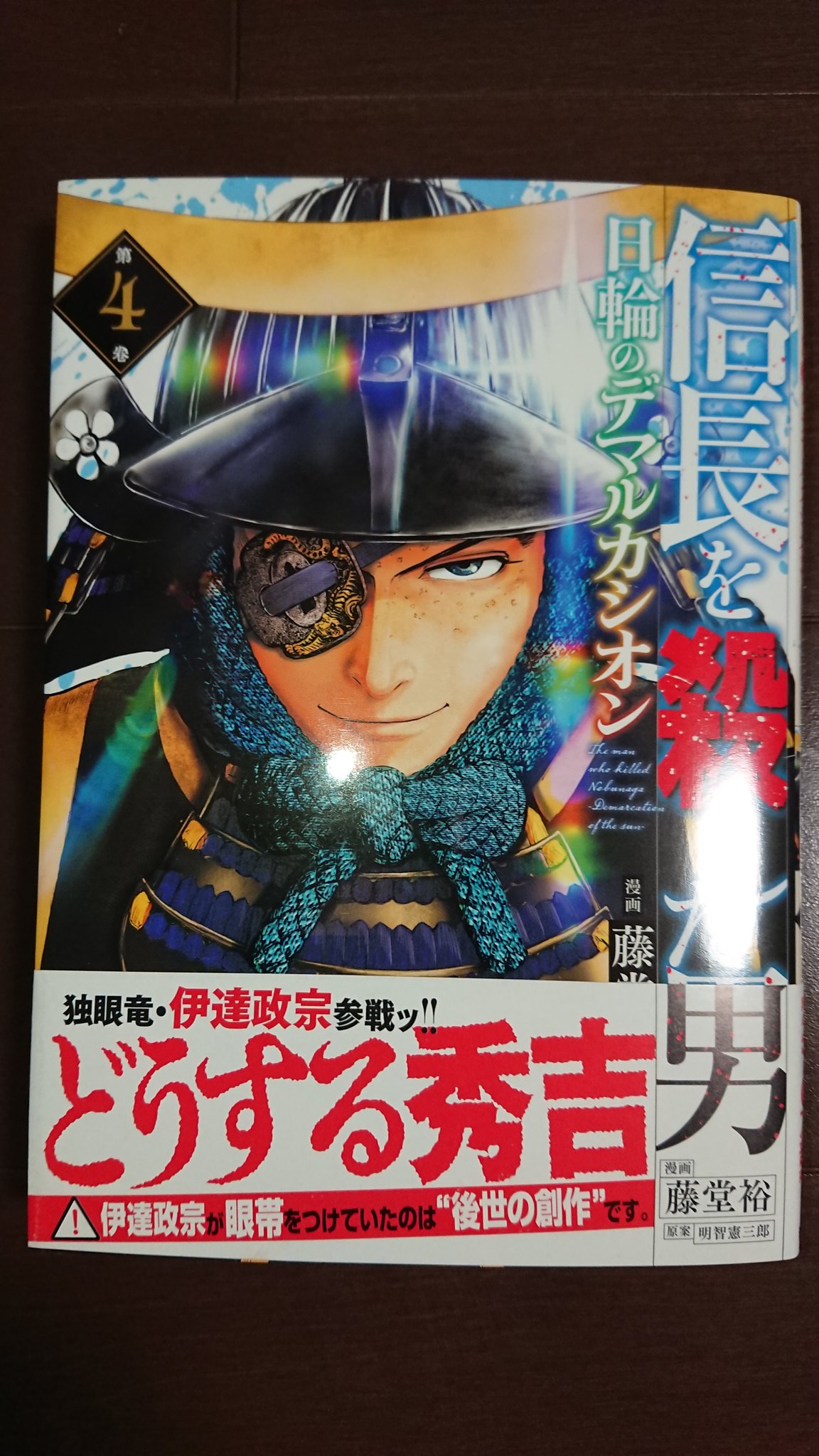 純 (jun_k_box) / Twitter