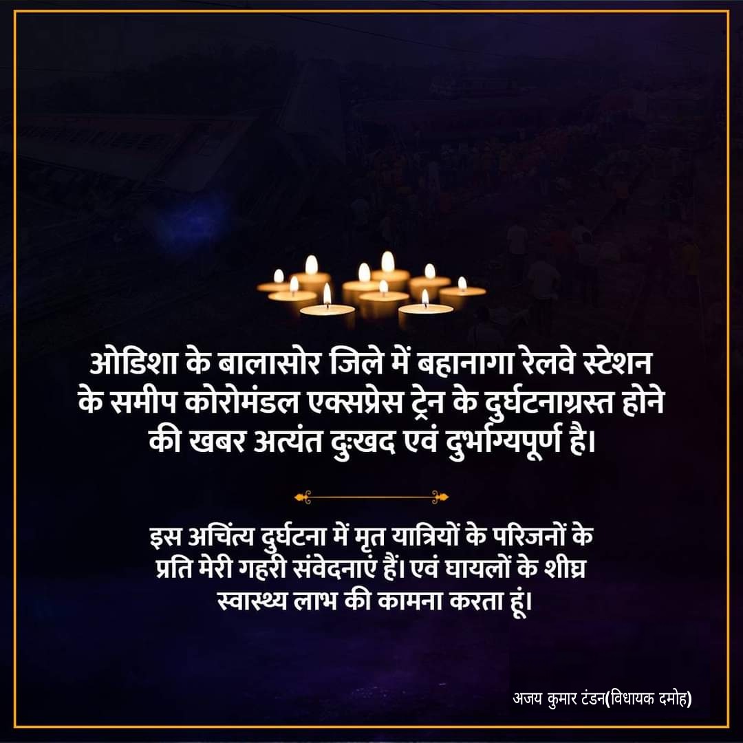 AjayKumarTando6's tweet photo. https://t.co/lOhKlb2w1b