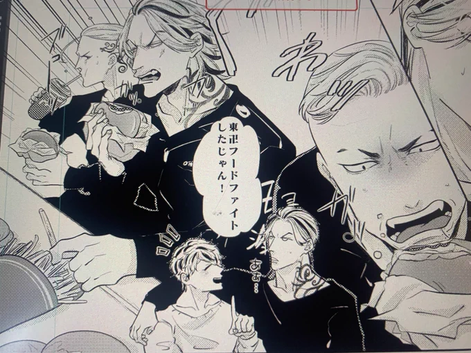 どういった流れで??😂 