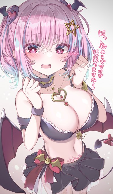 ウブなサキュいいよね… https://t.co/dL9m4fnc1a