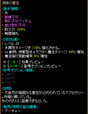 isui_mmeka3131's tweet photo. ウポスデイリークエゲー進捗ありました https://t.co/C24xrSiKfe