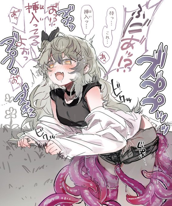 感覚遮断できなかったよ… https://t.co/PNwSlQDHtj