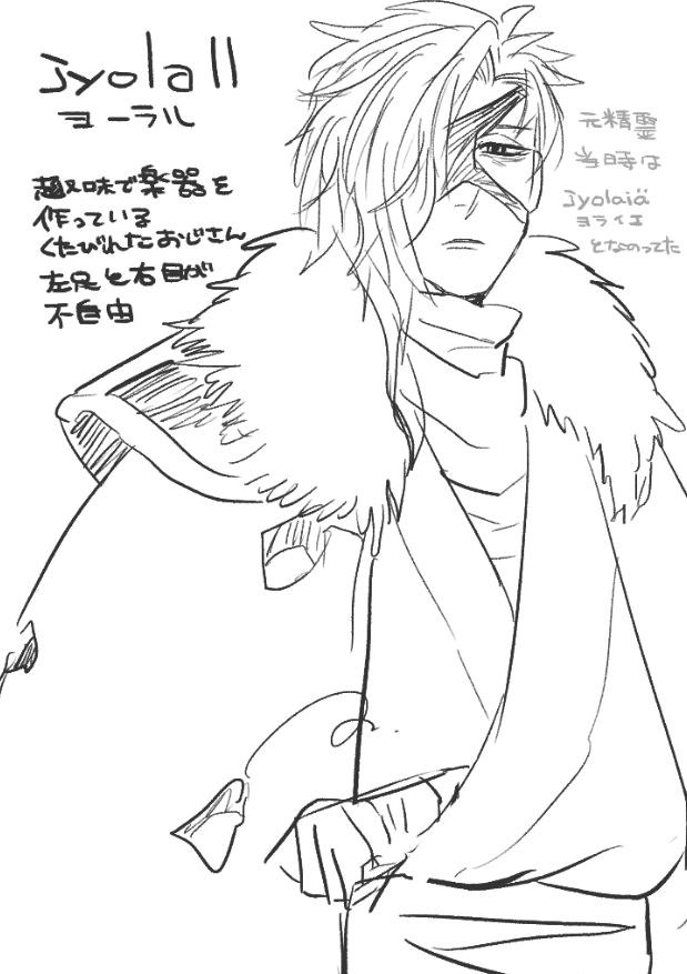 @mosoTL 楽器作り屋の旦那 #虫お空 