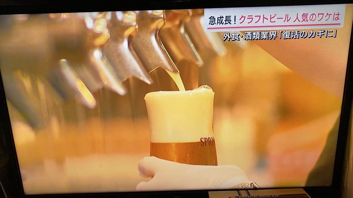 ZooTurkey's tweet photo. #サタデーステーション
hello craft beer world
#六本木ヒルズ で明日まで🍺
#スプリングバレーブルワリー東京
SPRING VALLEY BREWERY TOKYO
行ってみたいなぁ👍🏻☺️🍺
#桝田沙也香 って
ワークアウトしたら
さらにかわいく魅力増すのになぁ☺️
#beer #ビール #roopongi #tokyo https://t.co/nUZfXxqlsZ
