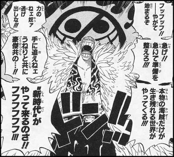 2年前はまさにこの時代でした!  自「鳥になるか」