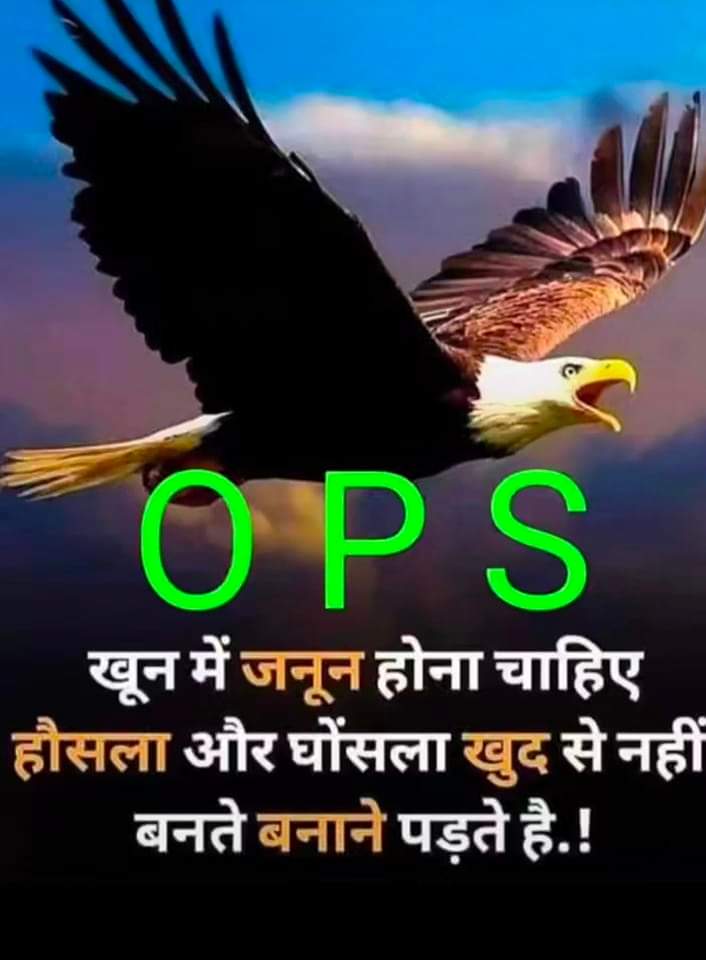 #OPS , आज विजय कुमार बंधू जी का साथ सभी संगठनों को देना चाहिए राजनीति से परे अगर वास्तव में ops चाहिए तो आओ मिलकर मांग  करें और अटेवा को समर्थन दे 🙏🏻