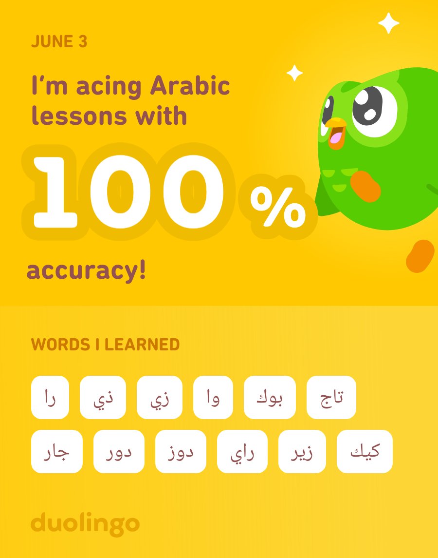 ApunkSOF's tweet photo. I’m learning Arabic on Duolingo! It’s free, fun, and effective. https://t.co/fWQpU5fVG6