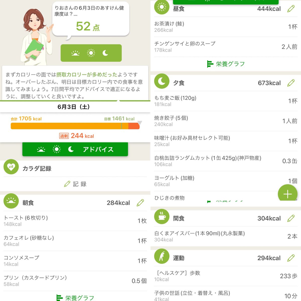 ここ半月くらい、ずっと風邪引いてるので、ビタミンのサプリ飲みました

漫画の方は
梅雨マンガ描いてます

#レコーディングダイエット
#健康部
#今日の振り返り https://t.co/psshSYpkp9