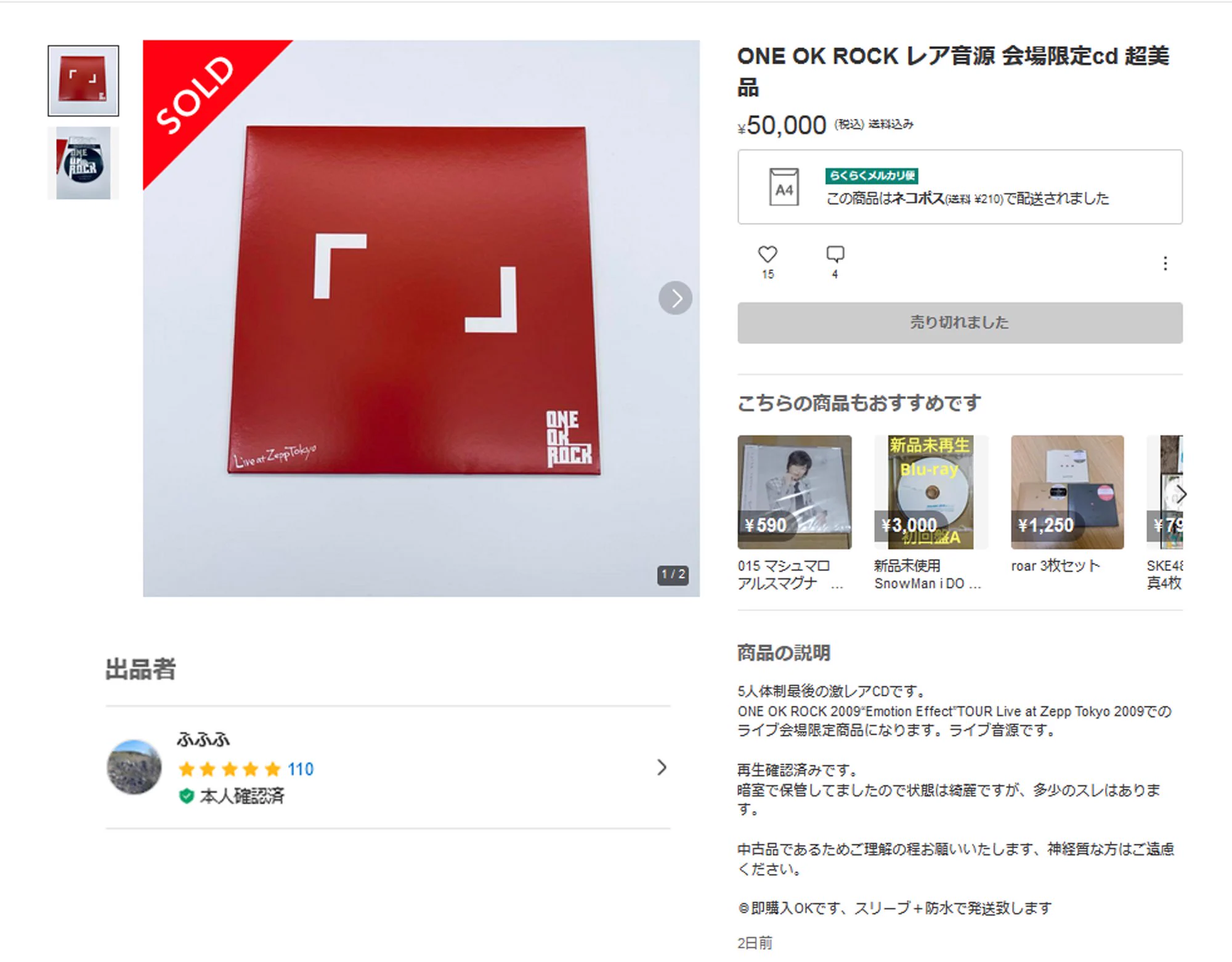細えモン(海賊版などの偽造品注意喚起用のアカウントです) on X: 