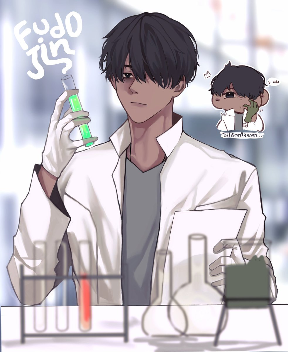 Jomtup_BCU's tweet photo. #TESCommu
ID : 47JinF
Name : Fudo Jin
Age : 27
H/W : 175 / 60
🧪Scientist
Doc: https://t.co/pvUITxRgMu
(ทักโคโรล>DM24/7)
(ฝากน้อนด้วยนะคะ🥺🫴✨) https://t.co/QttrmbpUt6