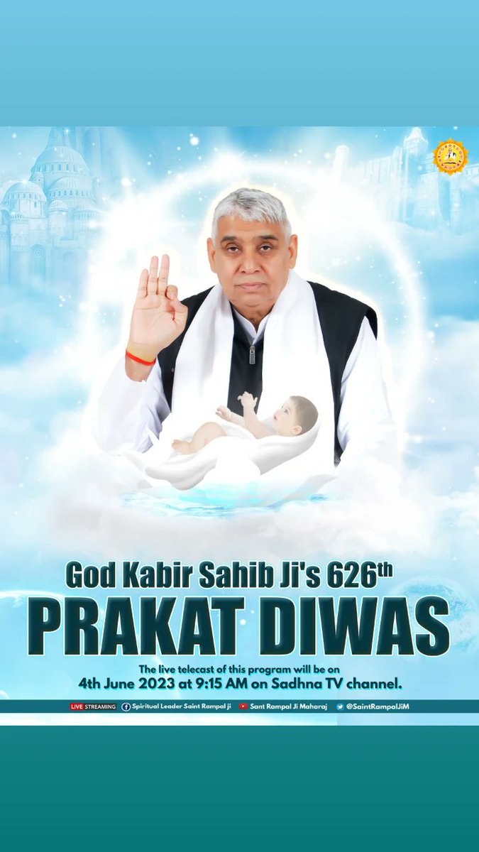 @MKVaghela99 @Vijaybakore_ @RealSachinJi @VisheshDas11 @AbhisekJantar @BhavnaDasi_ @kajalDasi_ @AbhishekSANews @DeviyaRanii @DeviyaDasi @1rajkumar123 #626th_GodKabir_PrakatDiwas 
Don't forget to watch tomorrow's special program on Sadhna TV